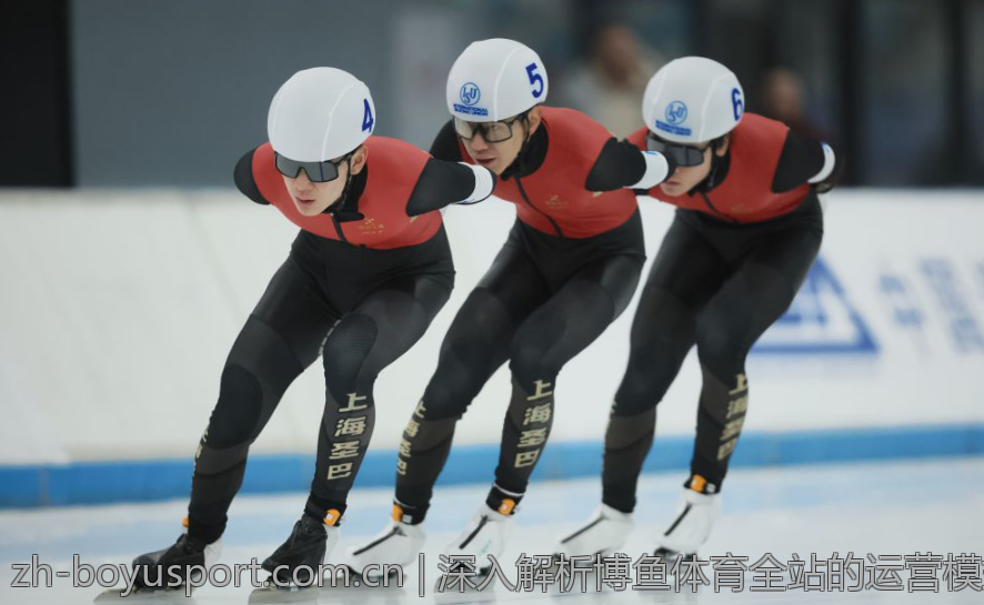 深入解析博鱼体育全站的运营模式