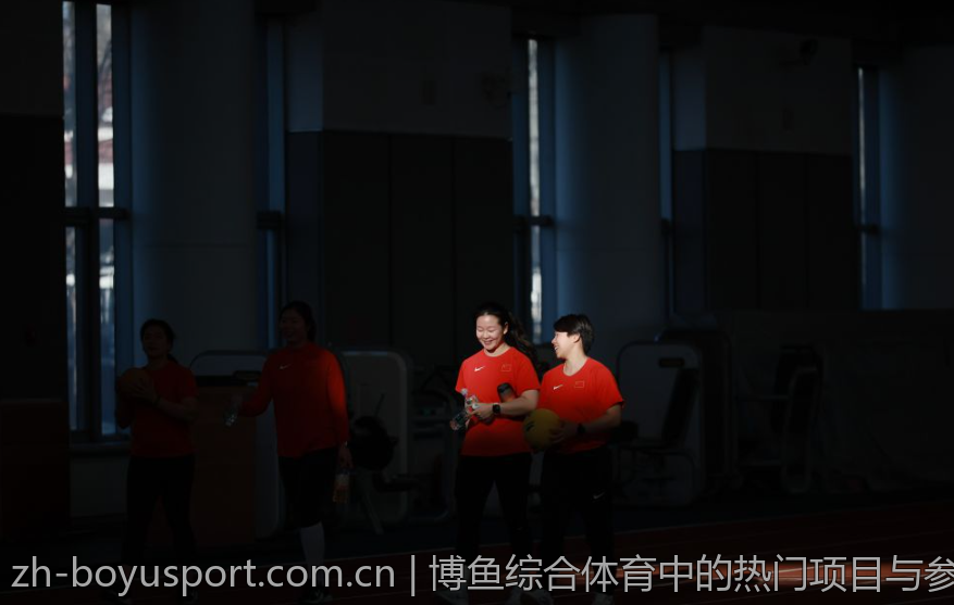 博鱼综合体育中的热门项目与参与方式