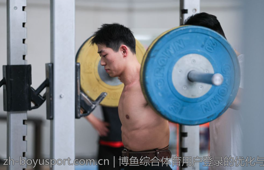 博鱼综合体育用户登录的优化与安全技巧