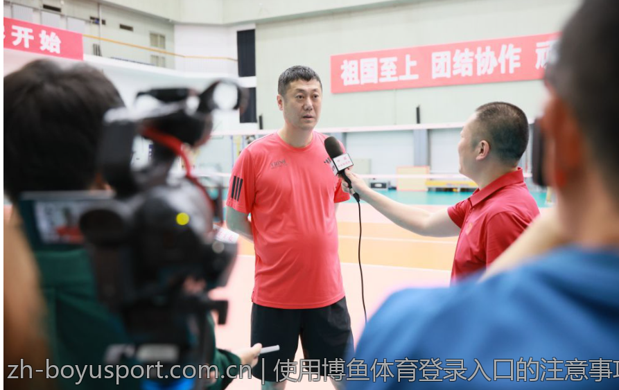 使用博鱼体育登录入口的注意事项与建议