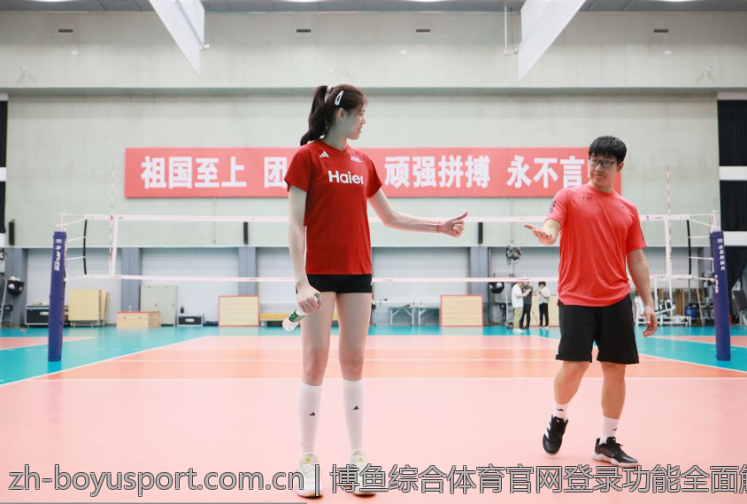 博鱼综合体育官网登录功能全面解析